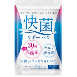 Kaiba Support EX Lactobacillus 5 Trillion Pack, 30 Types, Lactobacillus Supplement, Beauty Ingredients, Inulin, 30 Tablets for Chewing and Eating