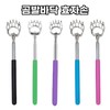 Bear Paw Hyoja Hand Back Scratcher Length Adjustable 1 6ea
