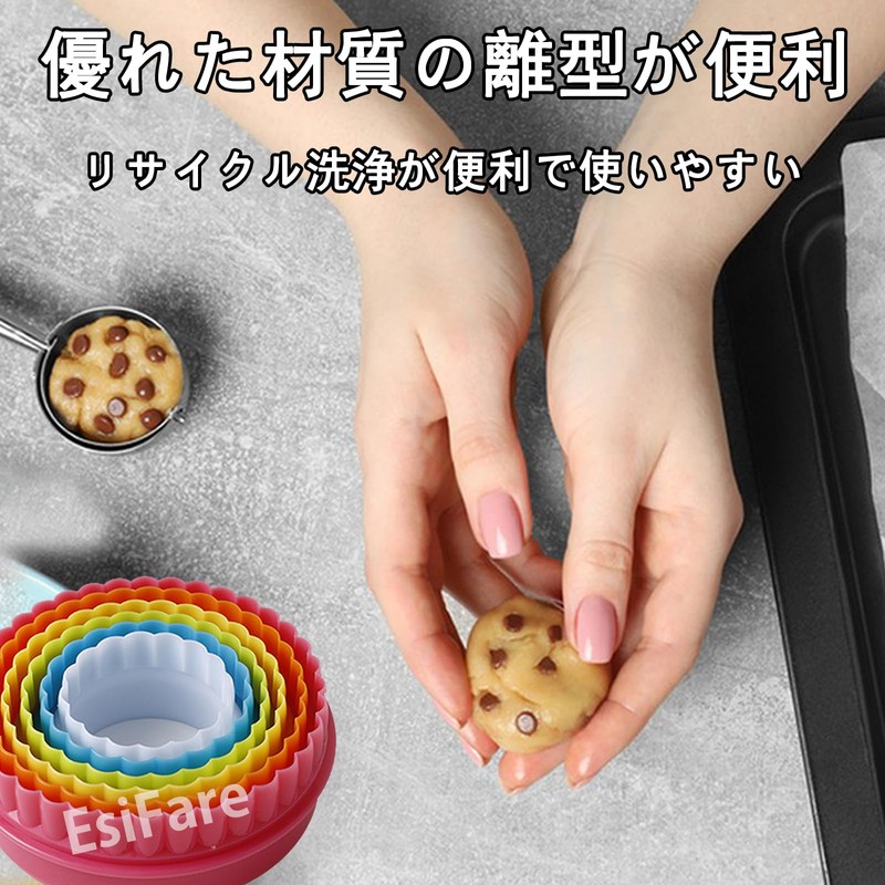EsiFare 6 Sets Cookie Cutters, Round Cookie Cutters, Round Cookie