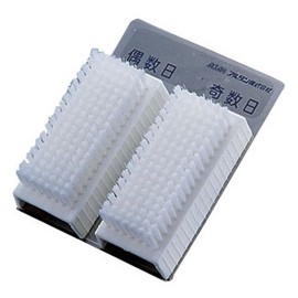 Reversible Hand Brush (2 Pack)