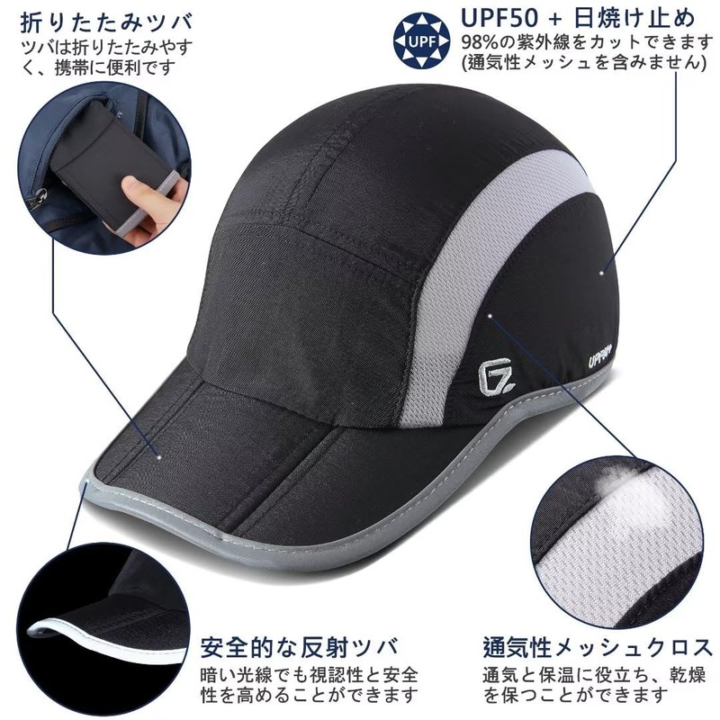 GADIEMKENSD Folding Mesh Sports Cap, Reflective Stripes, Running Hat, Good