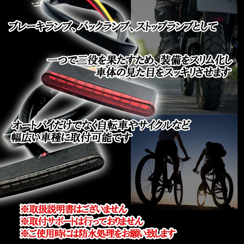 HTharros Motorcycle LED Tail Light, Brake Light, Back Light for