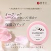 Kobo Soapberry Soapberry Soap Rose, 3.4 oz (95 g)