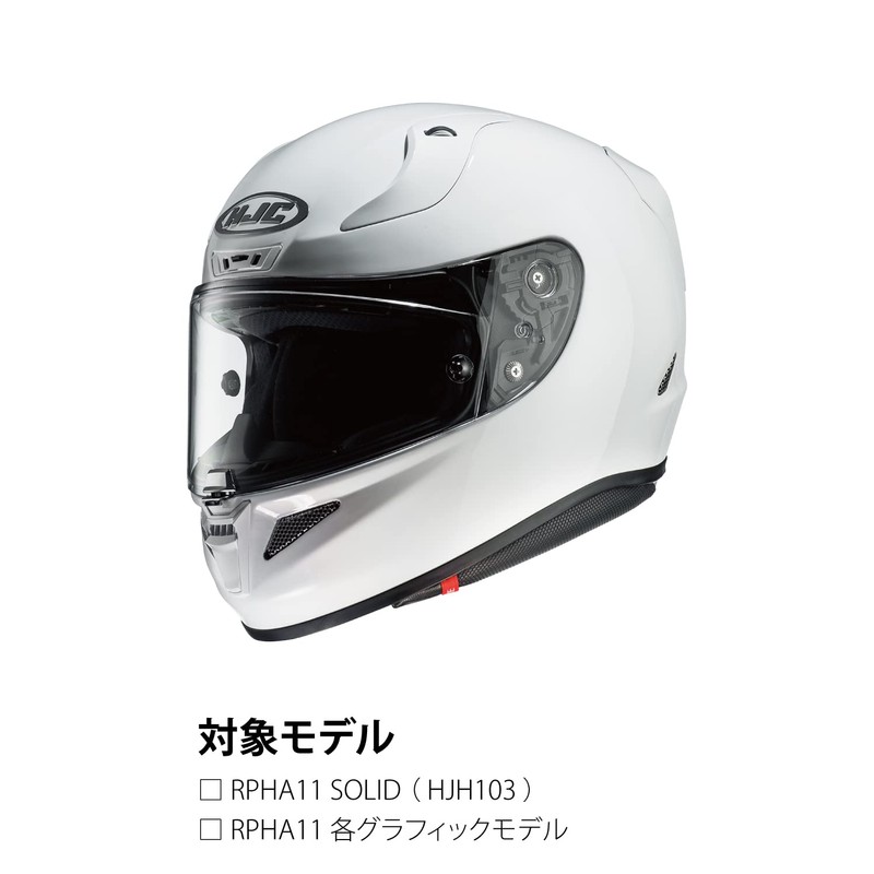 HJP423 Cheek Pad M/L (30 mm) for RPHA11