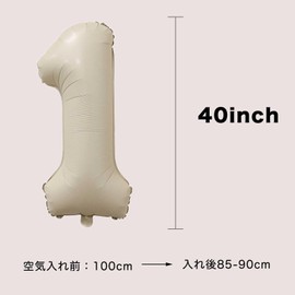 40 Inch Large Number Balloons, Beige, Cream, White, Number Balloons, 0-100, Options, Birthday, Number, Balloons, Decoration, Approx. 39.4 inches (100 cm), Happy Birthday Pre-Shot Balloons, Numbers,