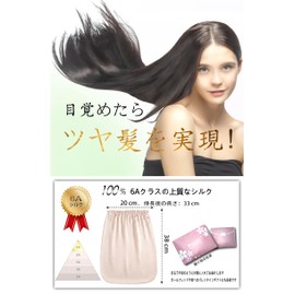 Raefill Night Cap, 100% Silk Cap, For Long Hair, 6A Class, Hair Cap, Tube Type, Marine Blue, lotus pink