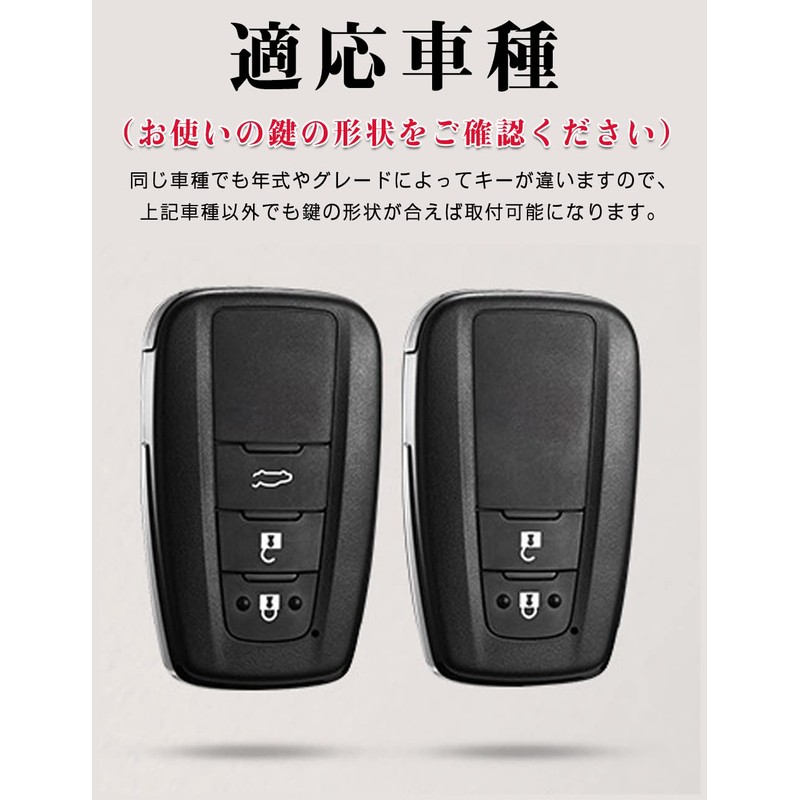 Key Case, For Toyota, Smart Key Case, Key Cover, Genuine