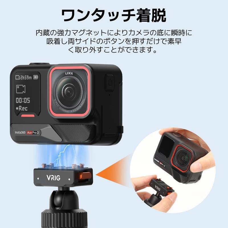 VRIG Insta360 Bike Mount Magnetic Quick Release Mount 360° Rotation