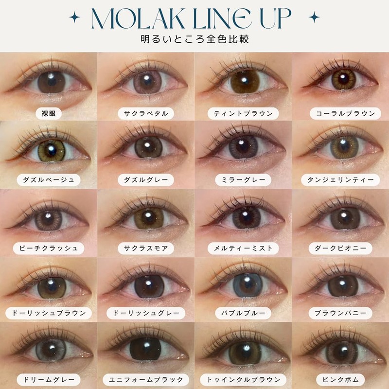 [ 宮脇咲良プロデュース＆イメージモデルカラコン ] MOLAK (モラク) 1MONTH 2枚入り ピンクボム [-2.75]