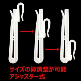 C.M. Curtain Hooks Adjuster Hooks 3.5 inches (90 mm), Pack of 100