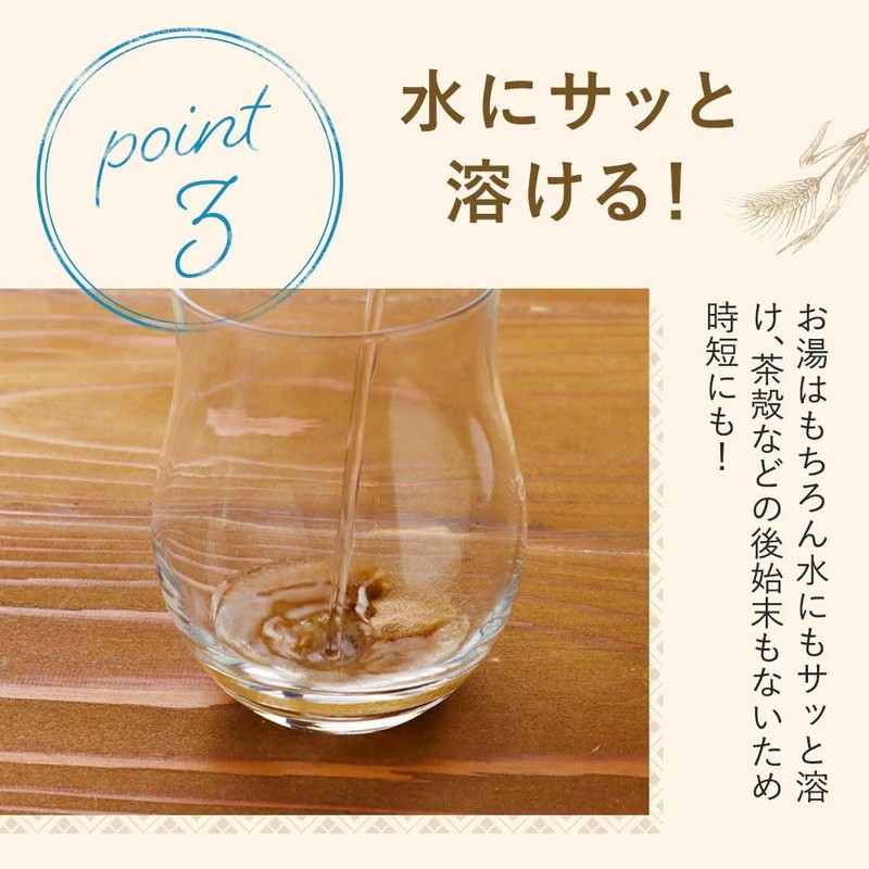 Organand Instant Barley Tea 3.5 oz (100 g) Powdered Instant