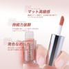 KIADZIE Liquid Milk Tea, Liquid Eyeshadow, Matte, Single Color, High
