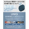 UNIQ AirPods 4 Lock Case Shock Absorption Protection with Carabiner