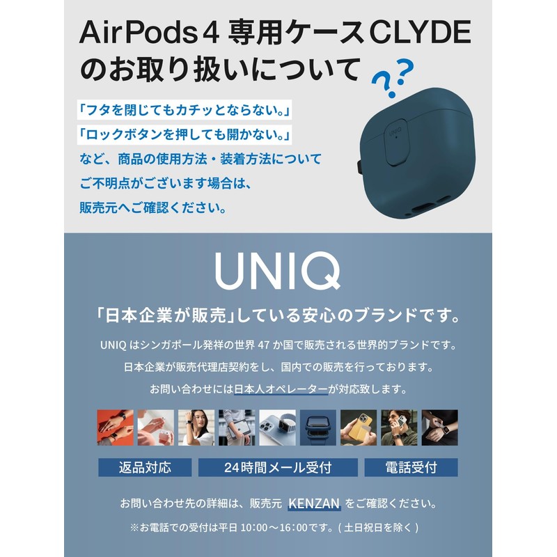 UNIQ AirPods 4 Lock Case Shock Absorption Protection with Carabiner
