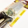Suwada Open Factory New Type Kurikuri Bozu (Chestnut Peel Scissors)