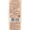 Aarhskarshamn Pure Peanut Oil 8.1 oz (230 g)