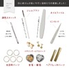PADICO Resin Accessories Kit UV-LED Smart Light Mini, Star Drop