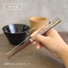 Yamaga Lacquerware Shop Gift Chopsticks, Gift Wrapped, Birthday, Lacquered Present,