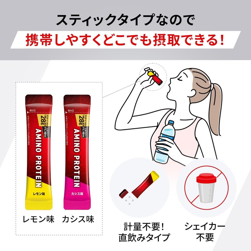 Amino Vital Ajinomoto Amino Protein, Cassis Flavor, 30-Stick Pack Amino