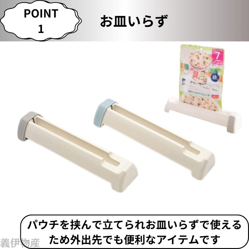 Squeezable Pouch Stand Pouch Squeezer Baby Food Retort Pouch Stand