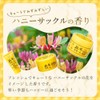 BEE HONEY Winter Cream 220g Body Cream for the Whole