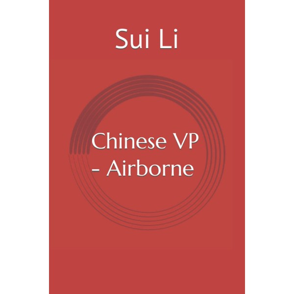 Chinese VP - Airborne