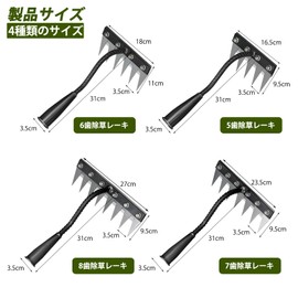 Weeding Tool, 5 Claws, Multi-functional, Lightweight, Durable, Easy to Use, Weed Removal Tool, Weeding Tool, For Gardens, Lawns, Farms, Planting, Weeding, Gardening Tools, Beech Wood Handles, Weeding