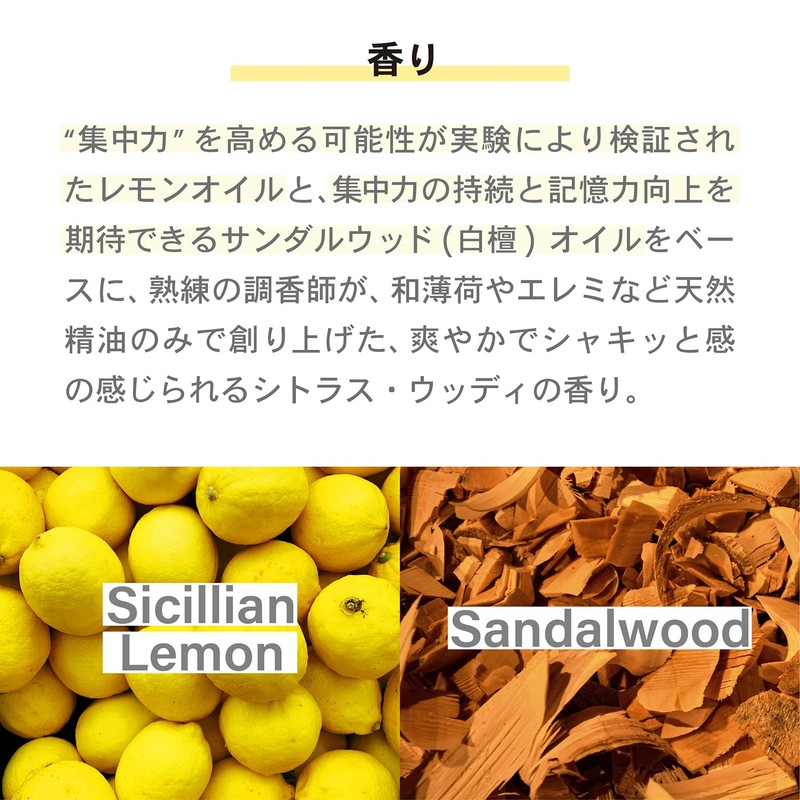 aroma SHIFT Personal Mist 14ml