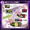 Bandai Kamen Rider Zero One Transformation Belt DX Zetsumerizer