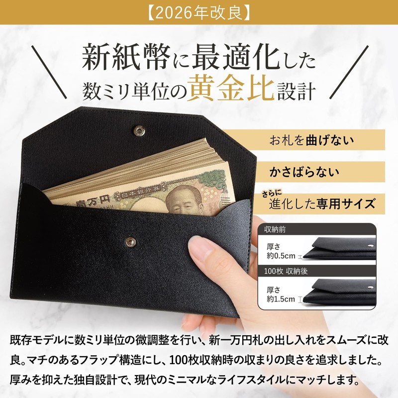 nervousrhinos Bill Holder, Dedicated Slim Bill Case, Holds 100 New