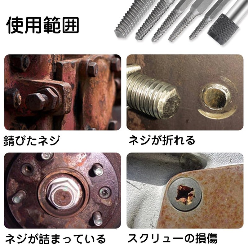 Screw Extractor, Hex Head Screw Extractor, Hex Handle with Post