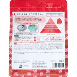 Germa Hot Chili Sweat Esthetic Feel, 17.6 oz (500 g)