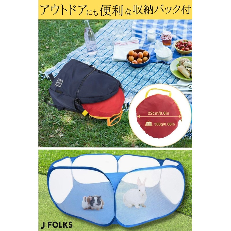 JFOLKS Pet Circle, Foldable, For Small Animals, Breathable, Mesh Material,
