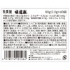Marumiya Foods Furikake Ajidoraku, Commercial Use, 0.07 oz (2.0 g)