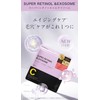 [bijoubox] Face Pack 30 Sheets Large Capacity Retinol Skin Care
