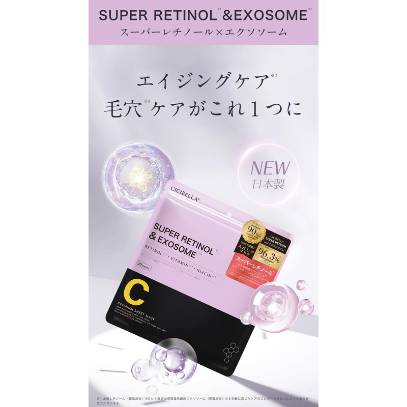 [bijoubox] Face Pack 30 Sheets Large Capacity Retinol Skin Care