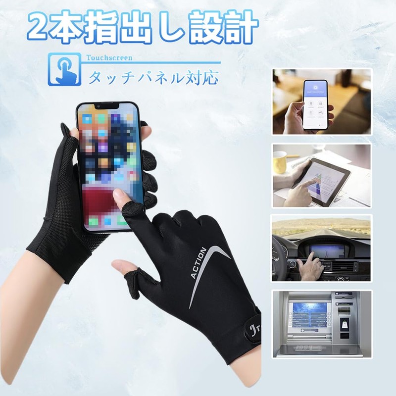 MEPOKI Men's Summer UV Protection Gloves, Thin UPF50+ (Mesh Palm