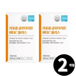Living Factory H Partner Phospholipid liposome glutathione glutathione total 2 months supply / 인지질 리포좀 글루타치온 글로타치온 총 2개월분
