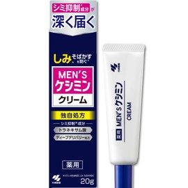 【Official】 [ Kobayashi Pharmaceutical ] Men's Keshimin Cream 【 For freckles and age spots! 】 Men's tranexamic acid included/OTC drug (20g)