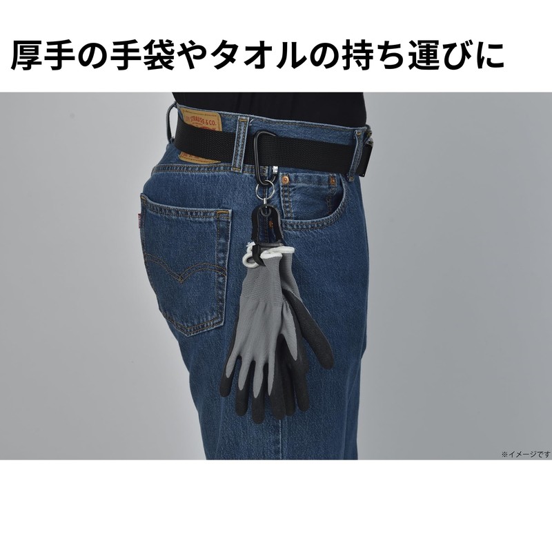 Takagi KANUCHI OUTDOOR Wide Multi-Hook Glove Clip Glove Holder Hand