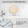 Radio Wave Wall Clock, Nordic, Stylish, No Noise, 3D Dimensional