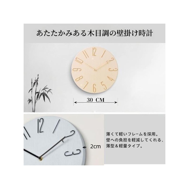 Radio Wave Wall Clock, Nordic, Stylish, No Noise, 3D Dimensional