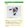 Avail(アベイル) リール アルミ製リテーナー 9-10mm retainer9-10_red レッド