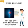 Hanmi Corporation Joint N Chondroitin Functional Premium Raw Material 360