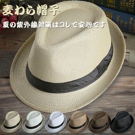 YAYUPLUS Straw Hat, Men's, UV Protection, Spring, Summer, Men's, Straw Hat, Spring and Summer, UV Protection Hat, UV Protection, UV Protection, Outdoor, NO2, Free size