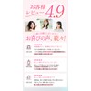 [Drama Broadcasting Commemoration] Delicate Zone Soap, Foam, 5.1 fl oz