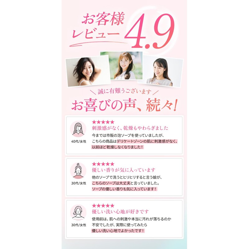 [Drama Broadcasting Commemoration] Delicate Zone Soap, Foam, 5.1 fl oz