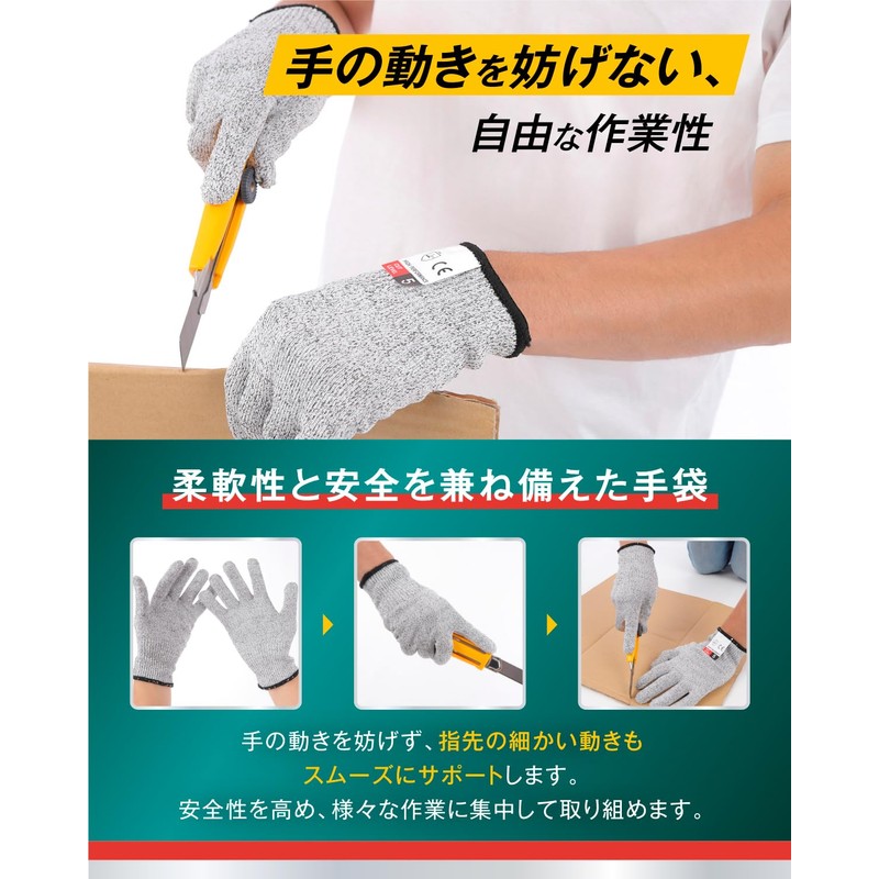 [Mel Japan] Blade Resistant Gloves, Cutter, Glass, Cut Resistant, Work