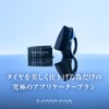 【KAMIKAZE COLLECTION】 DETAILING TIRE APPLICATOR Tire Wax Brush Kamikaze Collection