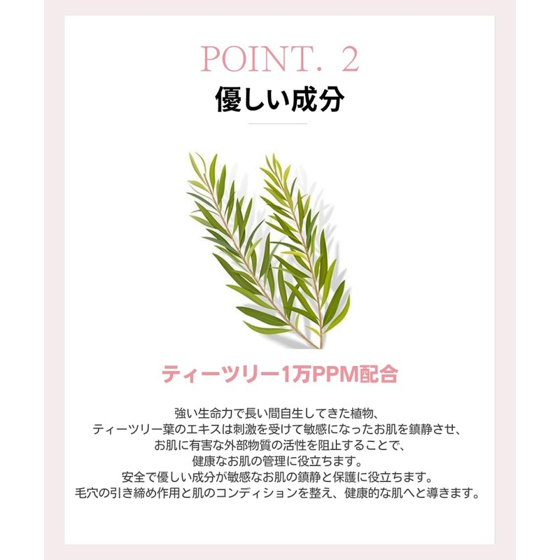 APLIN Pink Tea Tree Cream, 1.7 fl oz (50 ml),